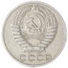 Купить 50 копеек 1964