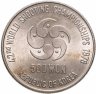 Купить Южная Корея  500 вон 1978 "42-й чемпионат мира по стрельбе"