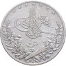 Купить Османская Империя, Египет 10 гирш (кирш, qirsh) 1906 (1293 г.Х., 32 год правления)