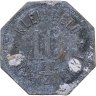 Купить Германия (нотгельды) 10 пфеннигов 1917 "Город Швебиш-Халль"