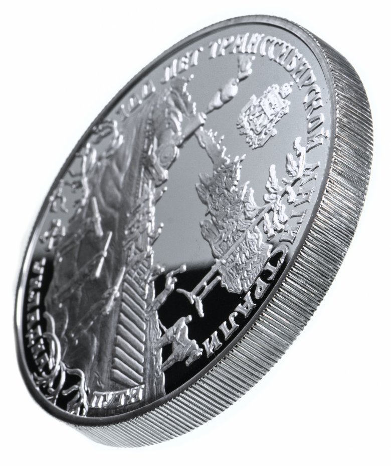 Серебряные 25 рублей