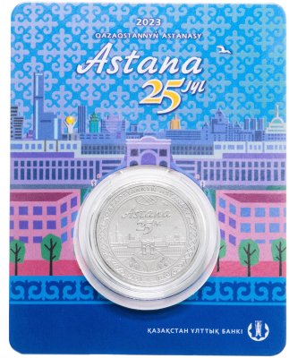 купить Казахстан 100 тенге 2023 "25 лет Астане" (в блистере)