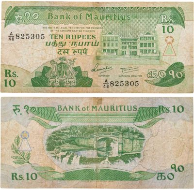 купить Маврикий 10 рупий 1985 (Pick 35)