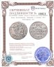 Купить Речь Посполитая, Ливония 3 гроша 1597 Сигизмунд III