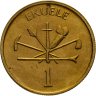 Купить Экваториальная Гвинея 1 экуэле 1975