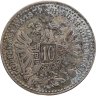 Купить Австро-Венгрия 10 крейцеров 1870 для Австрии