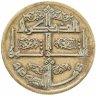 Купить Алжир 50 сантимов 1945