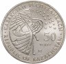 Купить Казахстан 50 тенге 2011 "Космос - Первый космонавт - Юрий Гагарин"