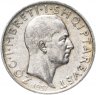 Купить Албания 1 франг 1937 год 25 лет независимости VF - XF