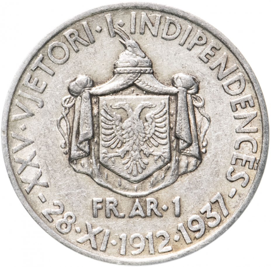 купить Албания 1 франг 1937 год 25 лет независимости VF - XF