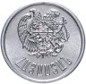Купить Армения 10 лум 1994