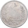 Купить Тунис 50 сантимов (centimes) 1891