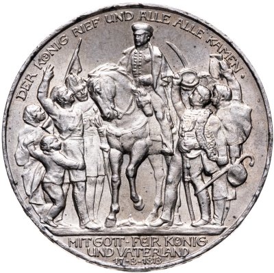 купить Германия (Империя) 3 марки (mark) 1913 A 100 лет объявлению войны против Франции Пруссия