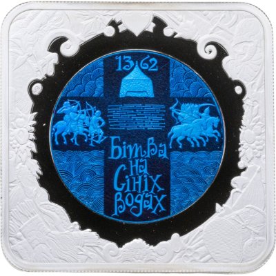 купить Беларусь 20 рублей 2022 "Битва на Синих Водах, к 660-летию со дня Победы (25.12.1362)" с сертификатом