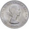 Купить Великобритания 1 крона 1965 "Черчилль"