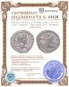 Купить Римская империя, Септимий Север, 193-211 годы, Денарий. (Виктория) М.Д. Лаодикея Приморская
