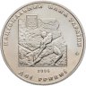 Купить Украина 2 гривны 2006 "150 лет со дня рождения Ивана Яковлевича Франко"