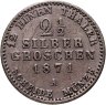 Купить Германия, Пруссия 2 1/2 серебряных гроша 1871, знак монетного двора: "A" - Берлин