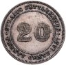 Купить Стрейтс Сетлментс 20 центов (cents) 1927