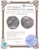 Купить Древняя Греция, Аттика, Афины 454-404 гг до н.э. тетрадрахма Сова