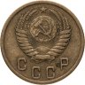 Купить 2 копейки 1956