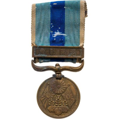 купить Япония медаль «За участие в Русско-японской войне 1904-1905 гг.»