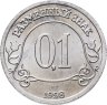 Купить Жетон Арктикуголь 0,1 разменного знака 1998 г. СПМД