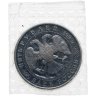 Купить 5 рублей 1993 ЛМД Троице-Сергиева лавра, г. Сергиев Посад в запайке Банка России
