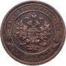 Купить 1 копейка 1909 СПБ