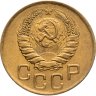 Купить 3 копейки 1946