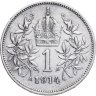 Купить Австрия 1 крона (crown) 1914