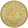 Купить Китай 1 юань (yuan) 2008 "XXIX летние Олимпийские игры, Пекин 2008 - Настольный теннис"