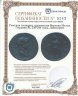 Купить Римская империя, провинция Верхняя Мезия, Гордиан III, 238-244 годы, Диассарий.