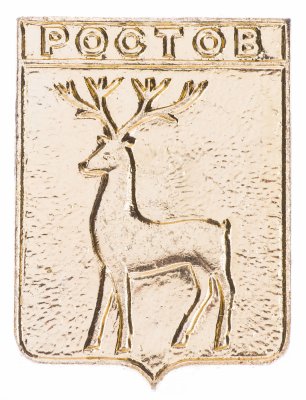 купить Значок СССР "Ростов", серия "Золотое кольцо-7", герб, геральдика