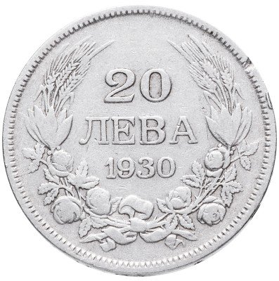 Купить Болгария 20 левов 1930