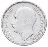 Купить Болгария 20 левов 1930