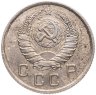 Купить 10 копеек 1937