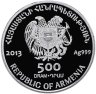 Купить Армения 500 драмов 2013 UNC "Буква армянского алфавита Ե - эдж"