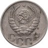Купить 20 копеек 1945