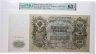 Купить 500 рублей 1912 управляющий Шипов, кассир Шмидт, в слабе PMG MS63