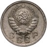 Купить 10 копеек 1939