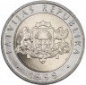 Купить Латвия 2 лата 1999