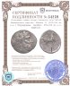Купить Македонское царство. Филлип II [359-336 до н.э.] Тетрадрахма. серебро. 359-336 до н.э. Амфиполь