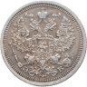 Купить 20 копеек 1908 СПБ-ЭБ