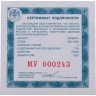 Купить 1 рубль 2005 ММД Морская пехота высадка на берег современного морского пехотинца, с сертификатом