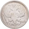 Купить 20 копеек 1902 СПБ-АР
