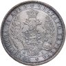 Купить 1 рубль 1854 СПБ-HI венок 7 звеньев