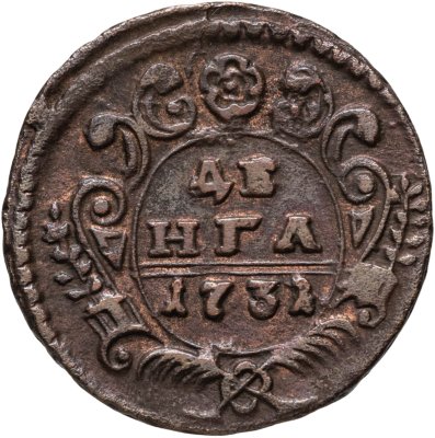 купить денга 1731 над годом две черты