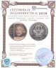 Купить Северные Марианские острова 5 долларов 2004 «Альберт Эйнштейн» монетовидный жетон