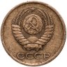 Купить 1 копейка 1962
